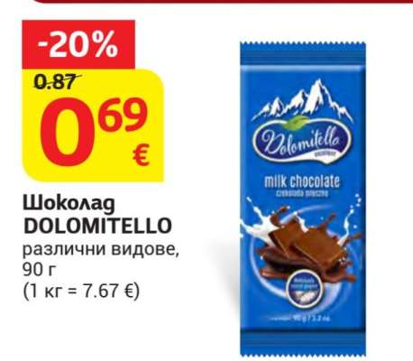 Шоколад DOLOMITELLO
