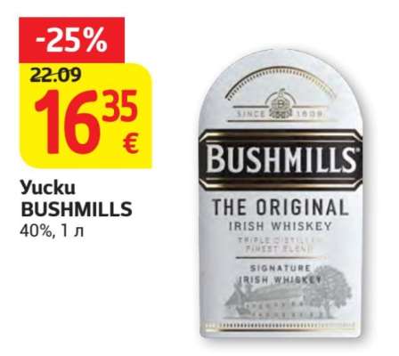 Yucku Bushmills