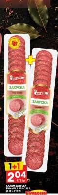 Салам Закуска Еко Мес