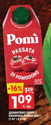 Pomi Passata di Pomodoro
