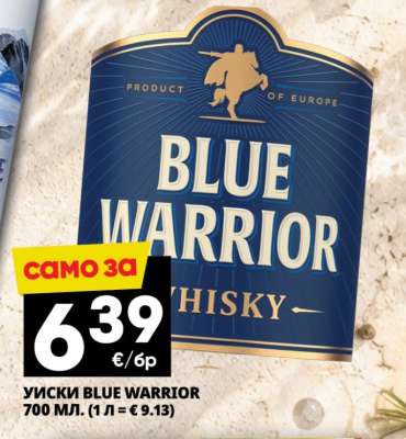 Уиски Blue Warrior