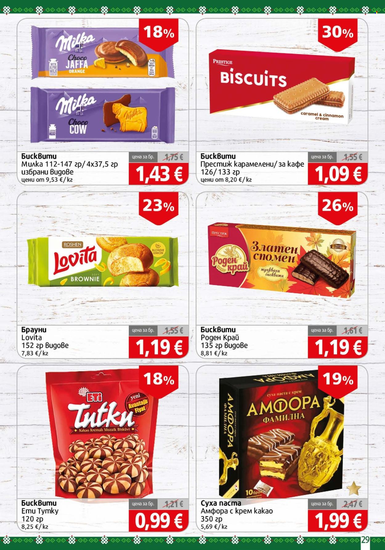 Брошура на BulMag - 31.08.2026 - 06.09.2026. Страница 29