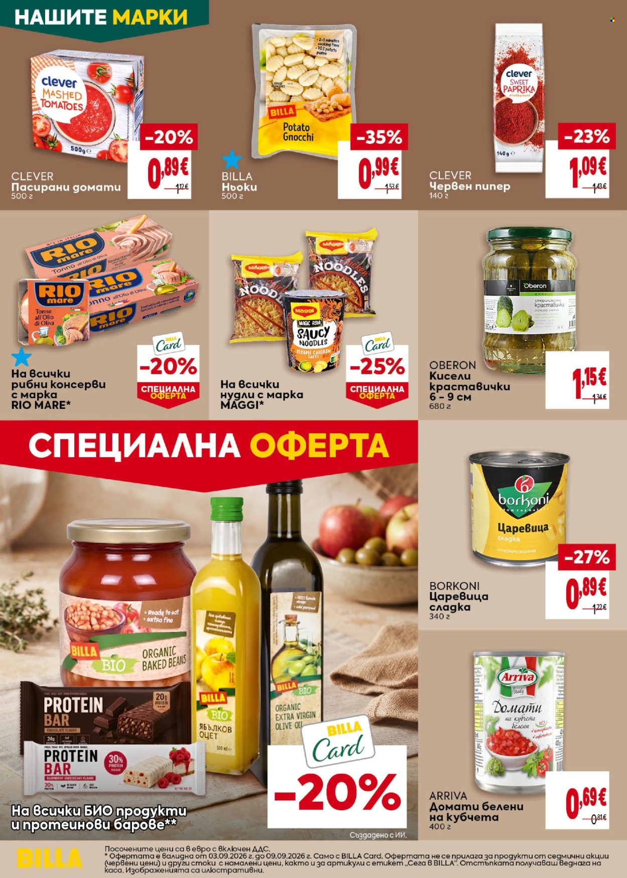 Брошура на BILLA - 03.09.2026 - 09.09.2026. Страница 22
