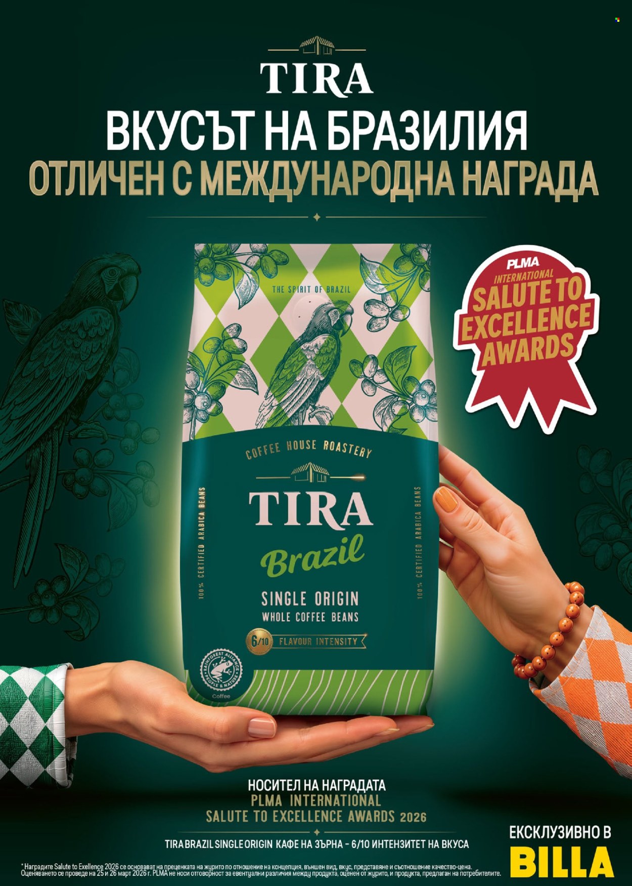 Брошура на BILLA - 03.09.2026 - 09.09.2026. Страница 24