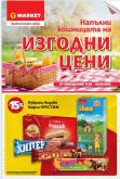 leaflet