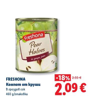 FRESHONA