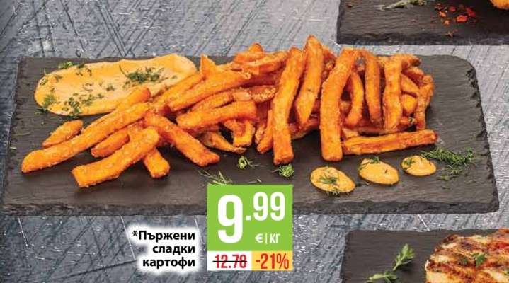 Пържени сладки картофи