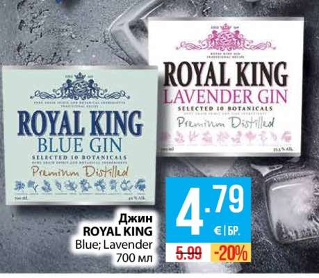Джин ROYAL KING