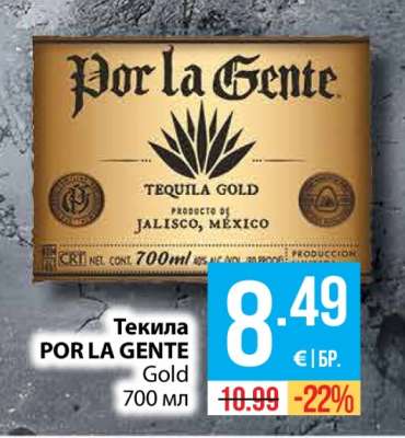 Текила POR LA GENTE Gold