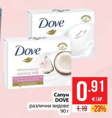 Сапун DOVE
