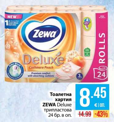 ZEWA DELUXE