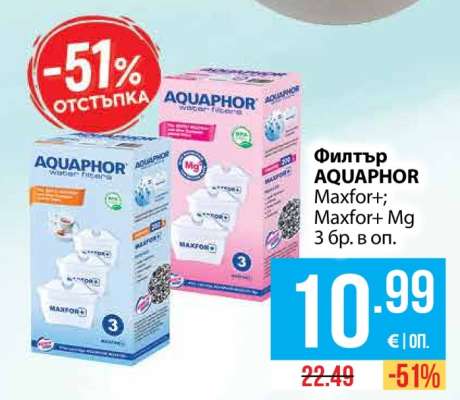Филтър AQUAPHOR