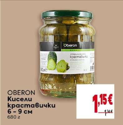 OBERON Кисели краставички 6 - 9 см