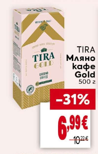TIRA Мляно кафе GOLD