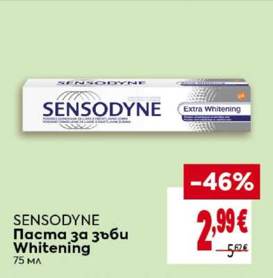 SENSODYNE Паста за зъби Whitening
