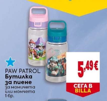 PAW PATROL Бутилка за пиене