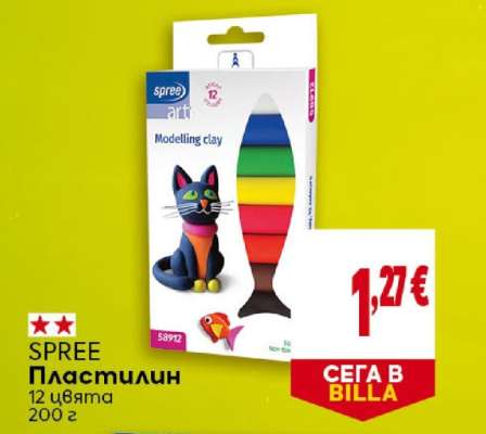 SPREE Пластилин