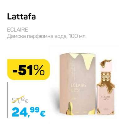 Lattafa