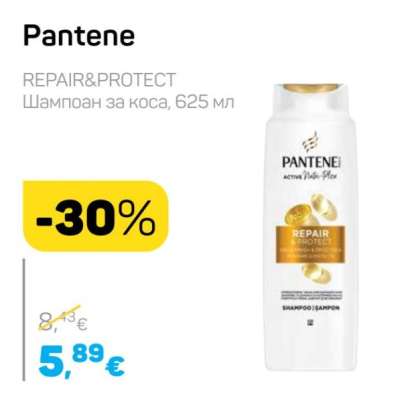 PANTENE