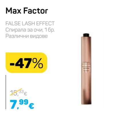Max Factor