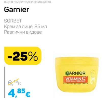 GARNIER