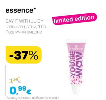 essence