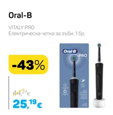 ORAL-B