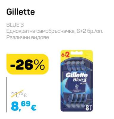 GILLETTE