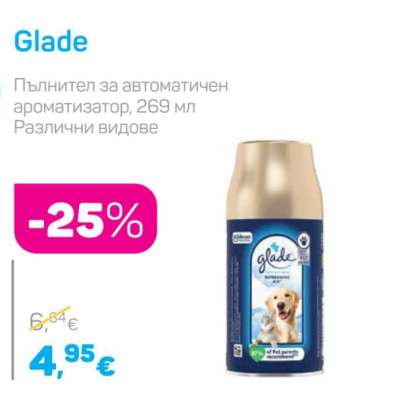Glade