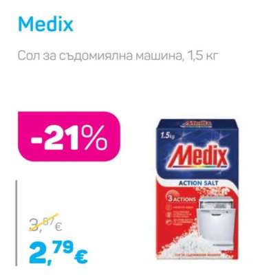 MEDIX