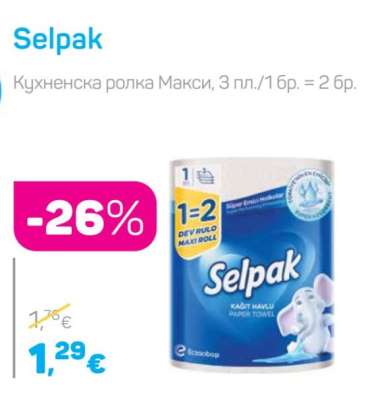 SELPAK