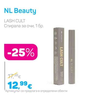 NL Beauty