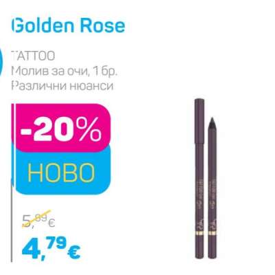 Golden Rose