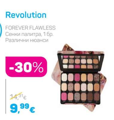 Revolution