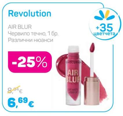 Revolution