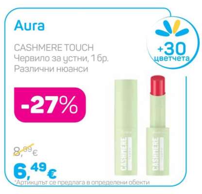 Aura