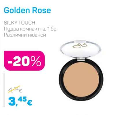 Golden Rose