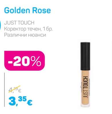 Golden Rose