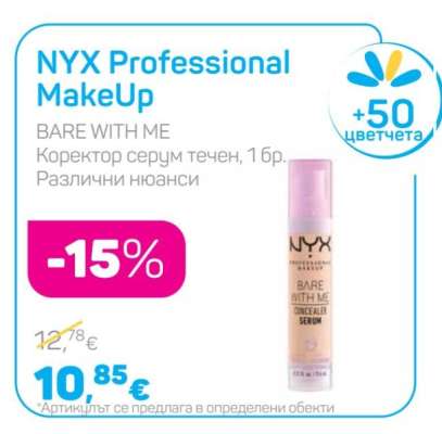 NYX Professional MakeUp