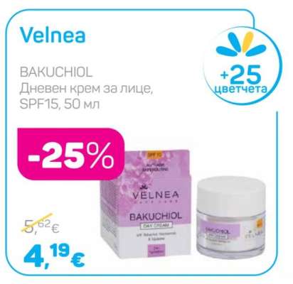 Velnea