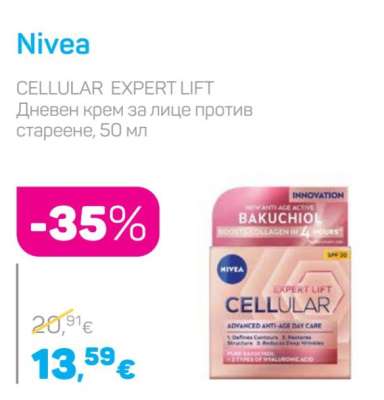 Nivea Cellular Expert Lift