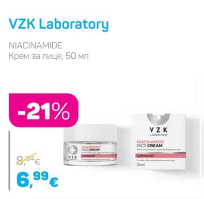 VZK Laboratory