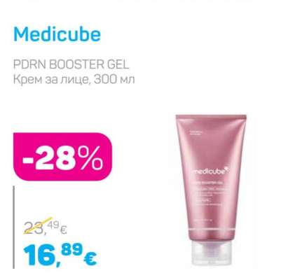 Medicube