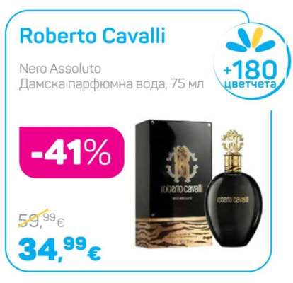 Roberto Cavalli
