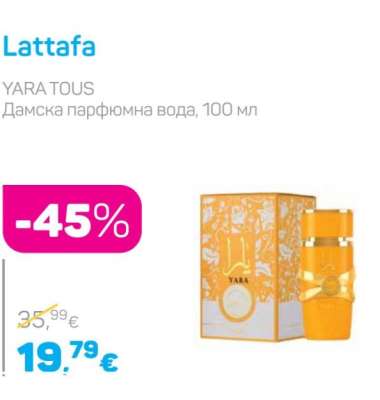 YARA TOUS