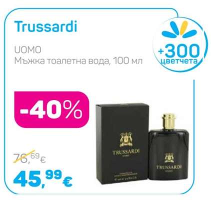 Trussardi