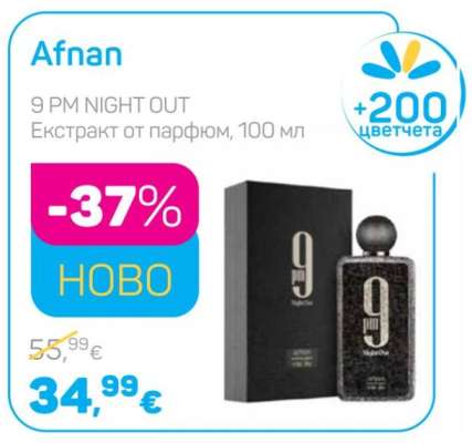 Afnan