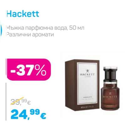Hackett