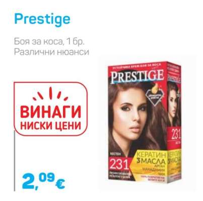 Prestige