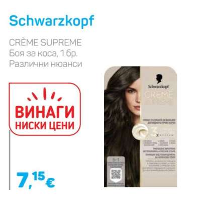Schwarzkopf